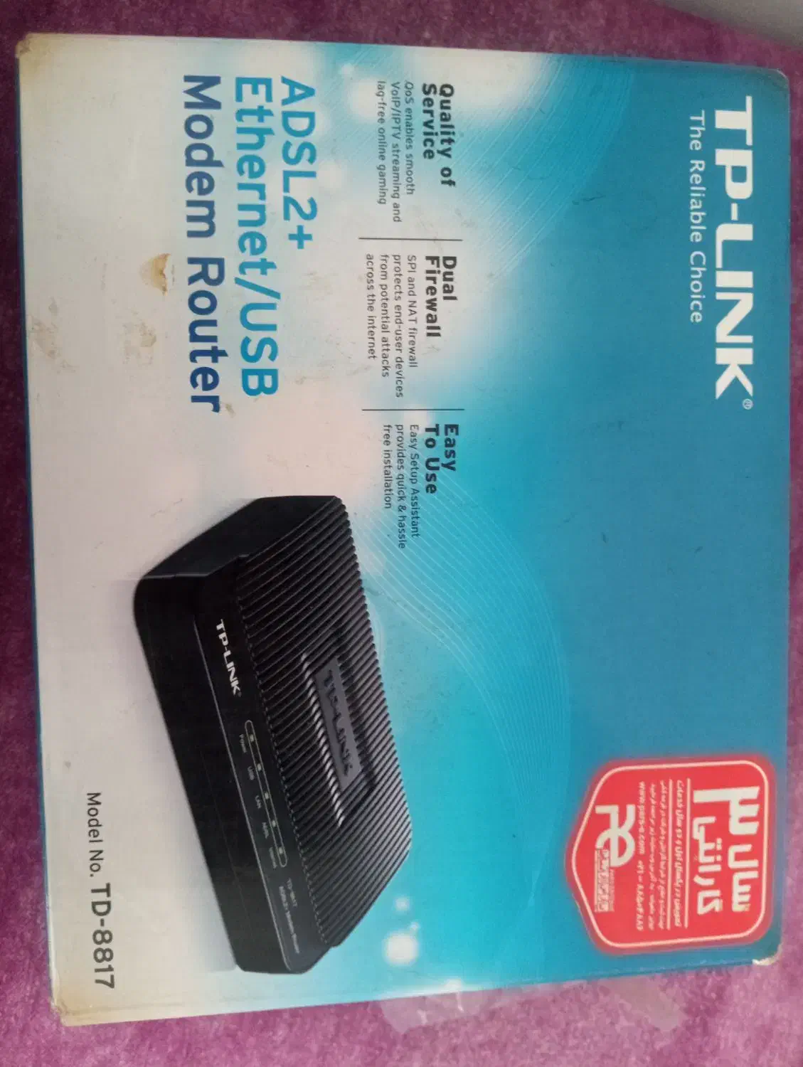 مودم tp-link|مودم و تجهیزات شبکه|مشهد, توس (بلوار توس)|دیوار