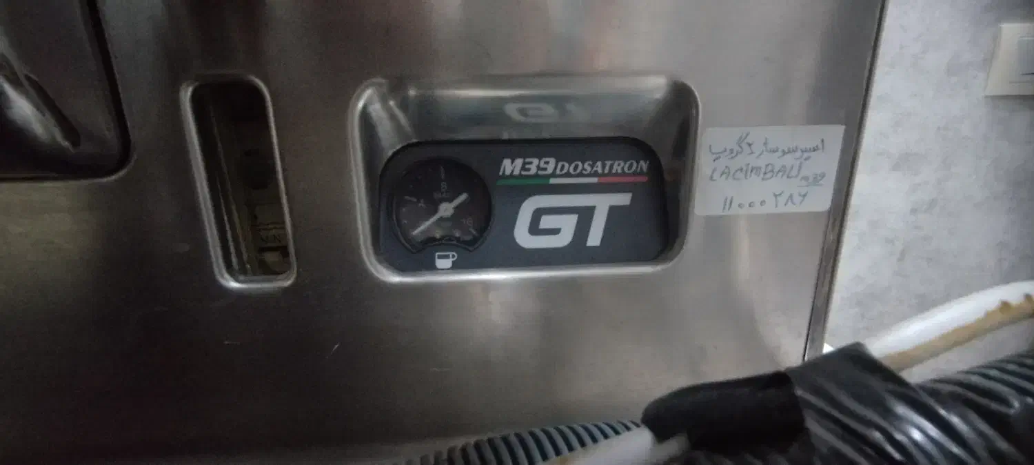 اسپرسوساز جیمبالی|سماور، چای‌ساز، قهوه‌ساز|حمیدیا, |دیوار