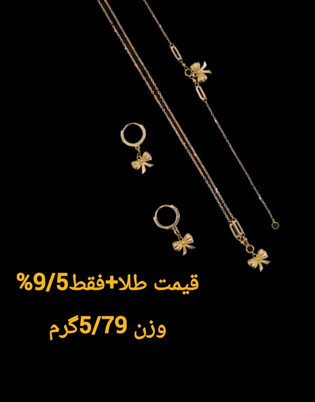 طلای/کم/بدون /اجرت کد1|جواهرات|اردبیل, |دیوار