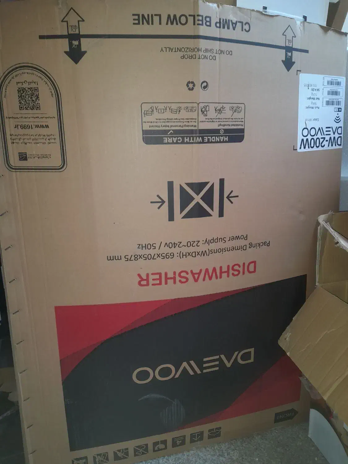 کارتن یخچال ساید و لباشویی دوو|یخچال و فریزر|تهران, کوثر|دیوار