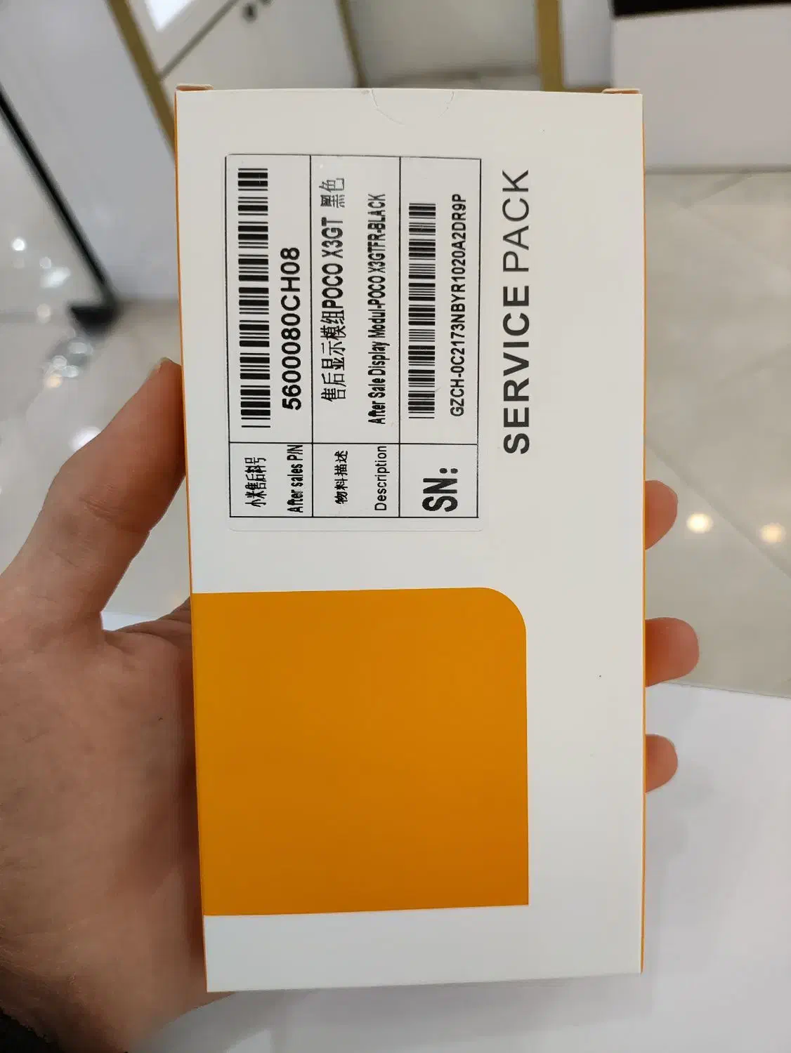 lcd x3 gt شرکتی|موبایل|کرج, اصفهانیها|دیوار