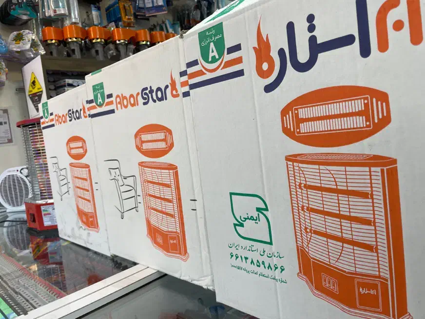 بخاری برقی ایستاده  ۴ شعله ابراستار دارای سنسور|بخاری، هیتر، شومینه|ملایر, |دیوار