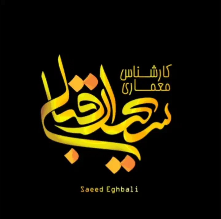 طراح معماری ساختمان|خدمات پیشه و مهارت|کرمانشاه, |دیوار