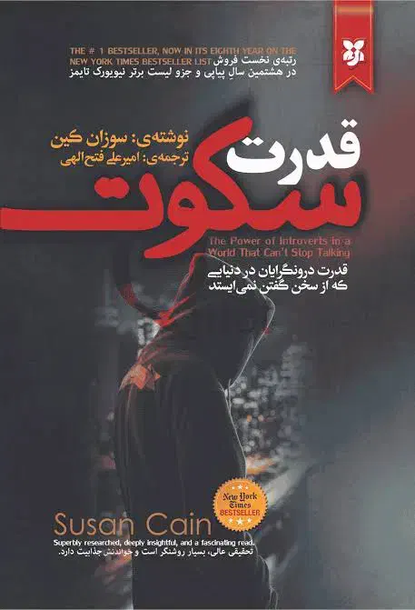 کتاب|کتاب و مجله ادبی|پاکدشت, پاکدشت (مامازند)|دیوار