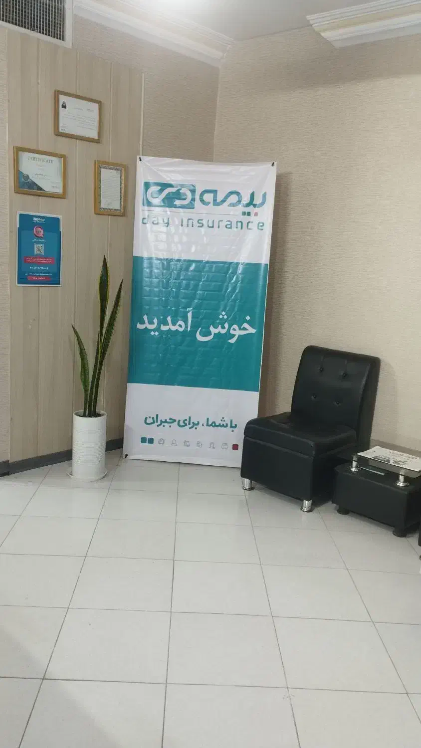 استخدام نیرو با حقوق ثابت|استخدام بازاریابی و فروش|مشهد, ولیعصر (شهرک غرب)|دیوار