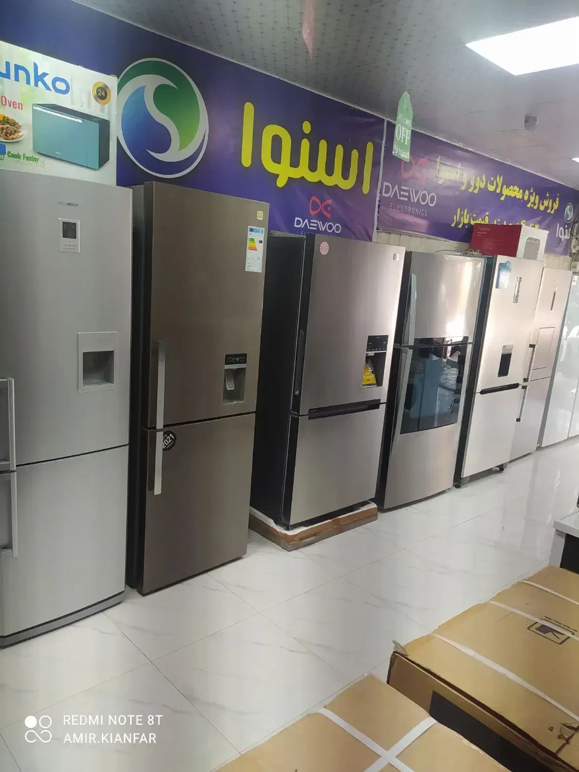 فروش //و خریدار یخچال ساید همه مناطق تهران وحومه|یخچال و فریزر|تهران, اکباتان|دیوار