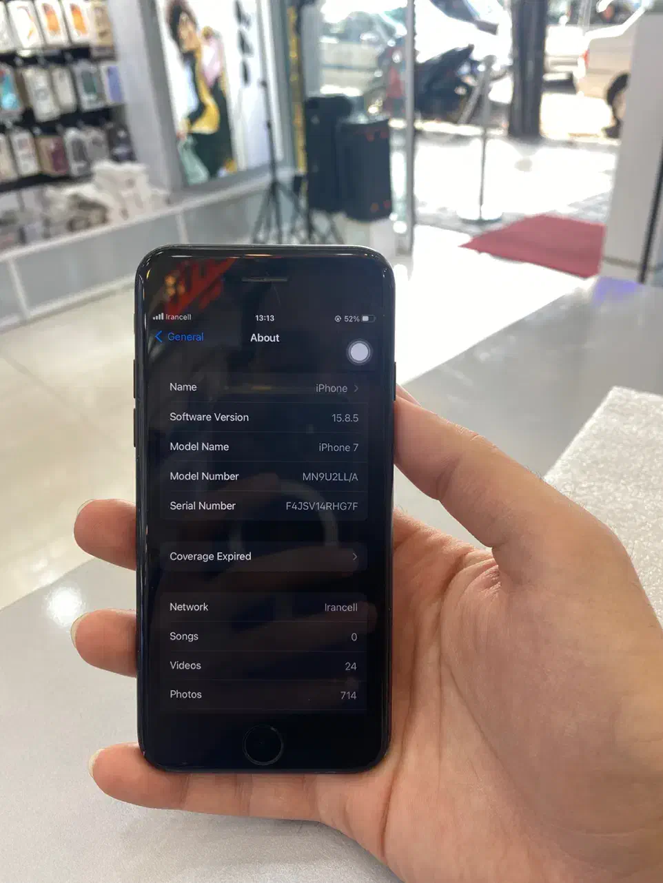 آیفون 7|موبایل|رشت, ساغری سازان|دیوار