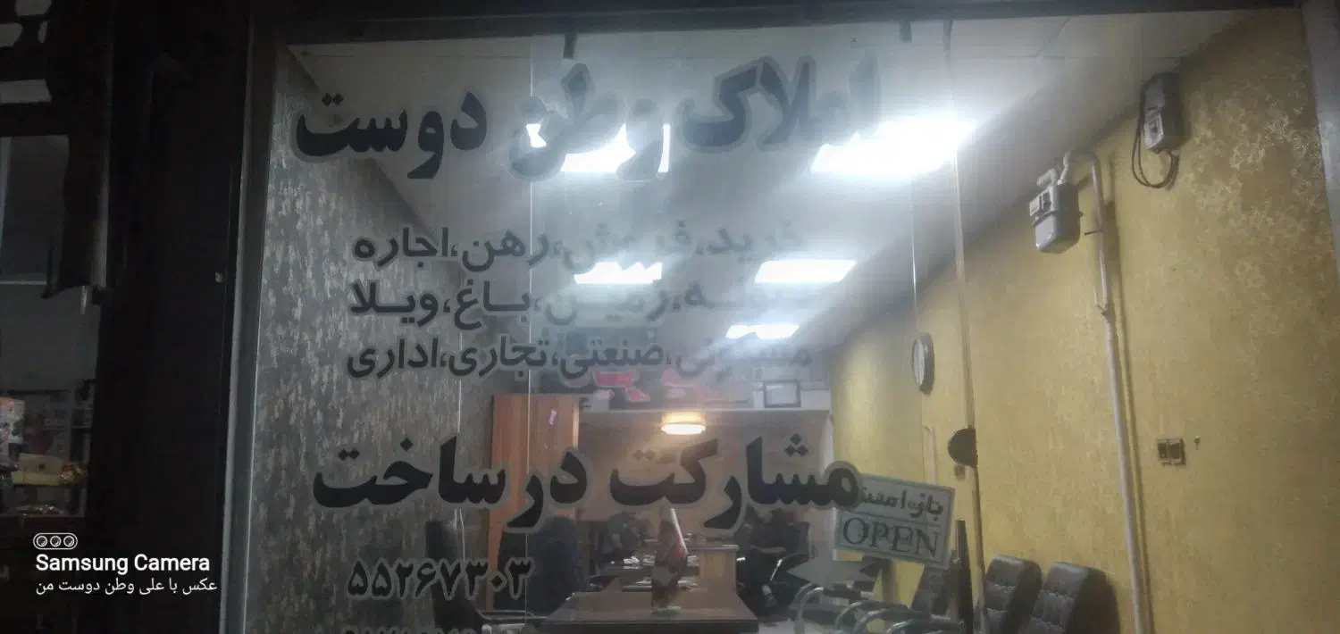 استخدام منشی خانوم/آقا ۵ نفر|استخدام بازاریابی و فروش|چهاردانگه (تهران), |دیوار