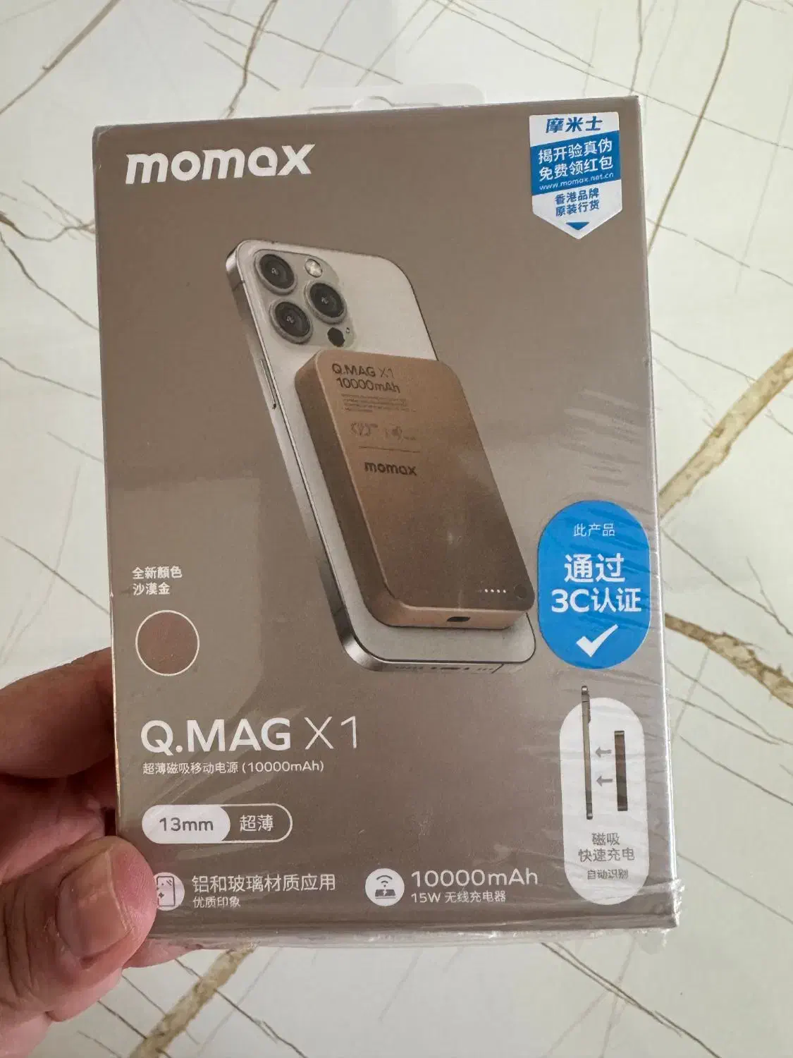 پاوربانک MoMax مدل QMAG X1|لوازم جانبی موبایل و تبلت|تبریز, |دیوار