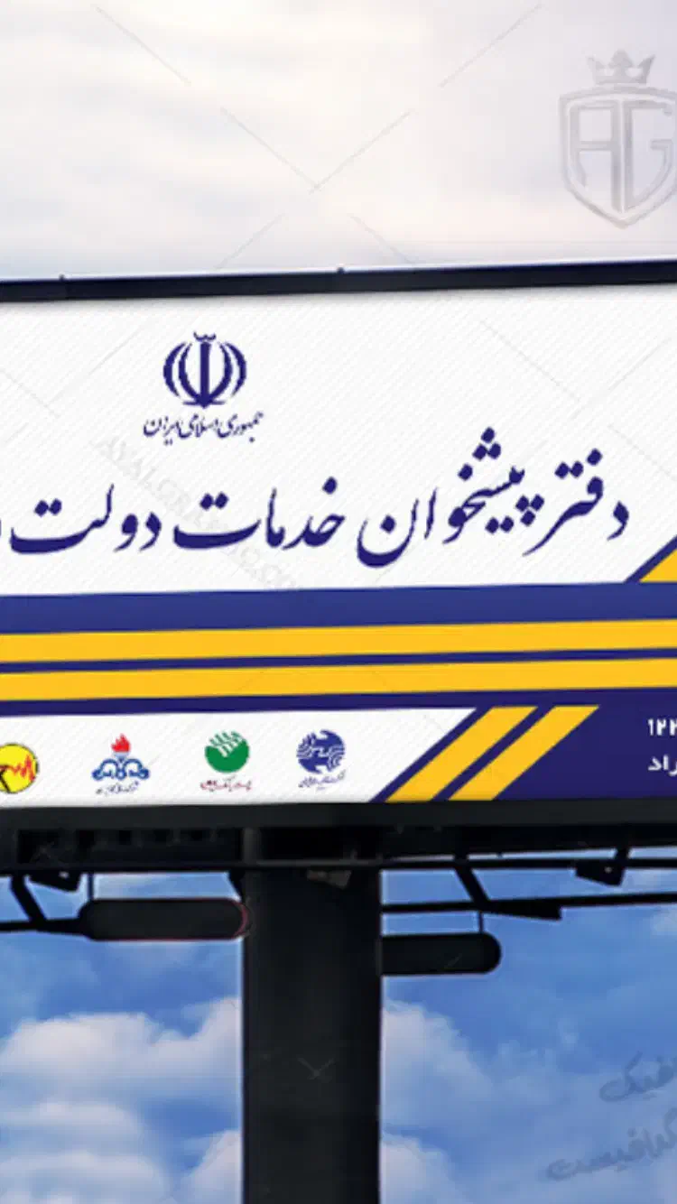 کار در دفتر پیشخوان دولت|استخدام اداری و مدیریت|قزوین, |دیوار