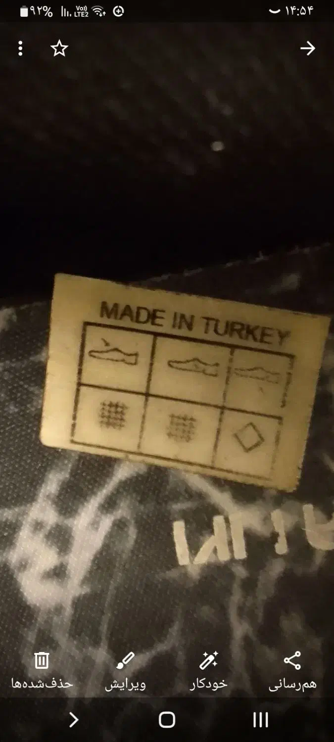 کفش کتونی ترک|کیف، کفش، کمربند|گرگان, |دیوار