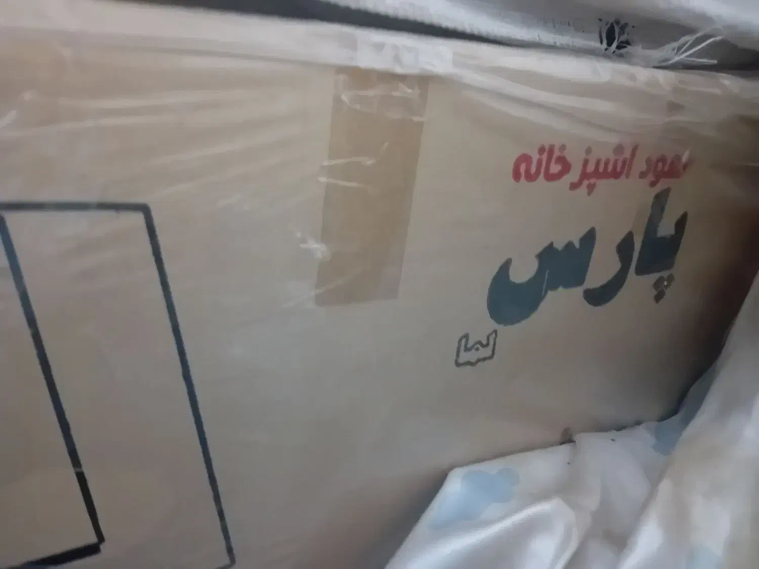 هود پارس کاملا نو|هود|نیشابور, خط کاشمر|دیوار