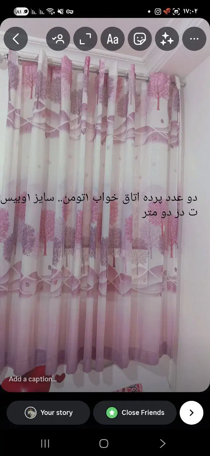 دو عدد پرده اتاق خواب|پرده، رانر، رومیزی|بوئین زهرا, |دیوار