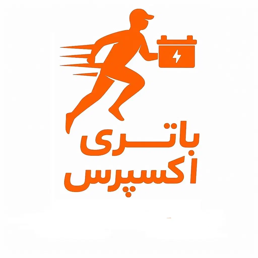 باتری اکسپرس/باطری خودرو ارسال و نصب رایگان|قطعات یدکی و لوازم جانبی|کرج, گلشهر|دیوار