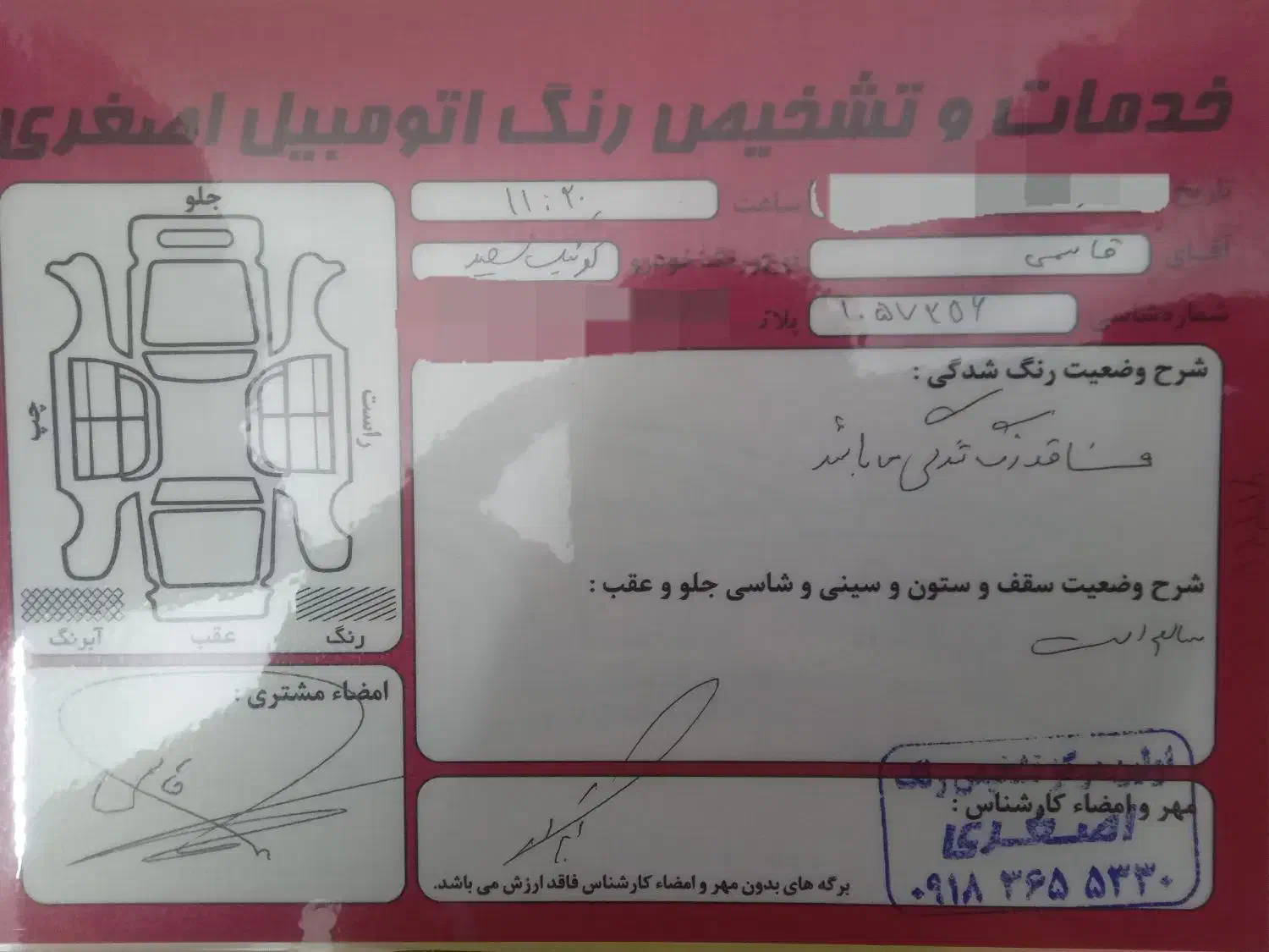 کوییک s مدل ۱۴۰۲|خودرو سواری و وانت|دلیجان, |دیوار