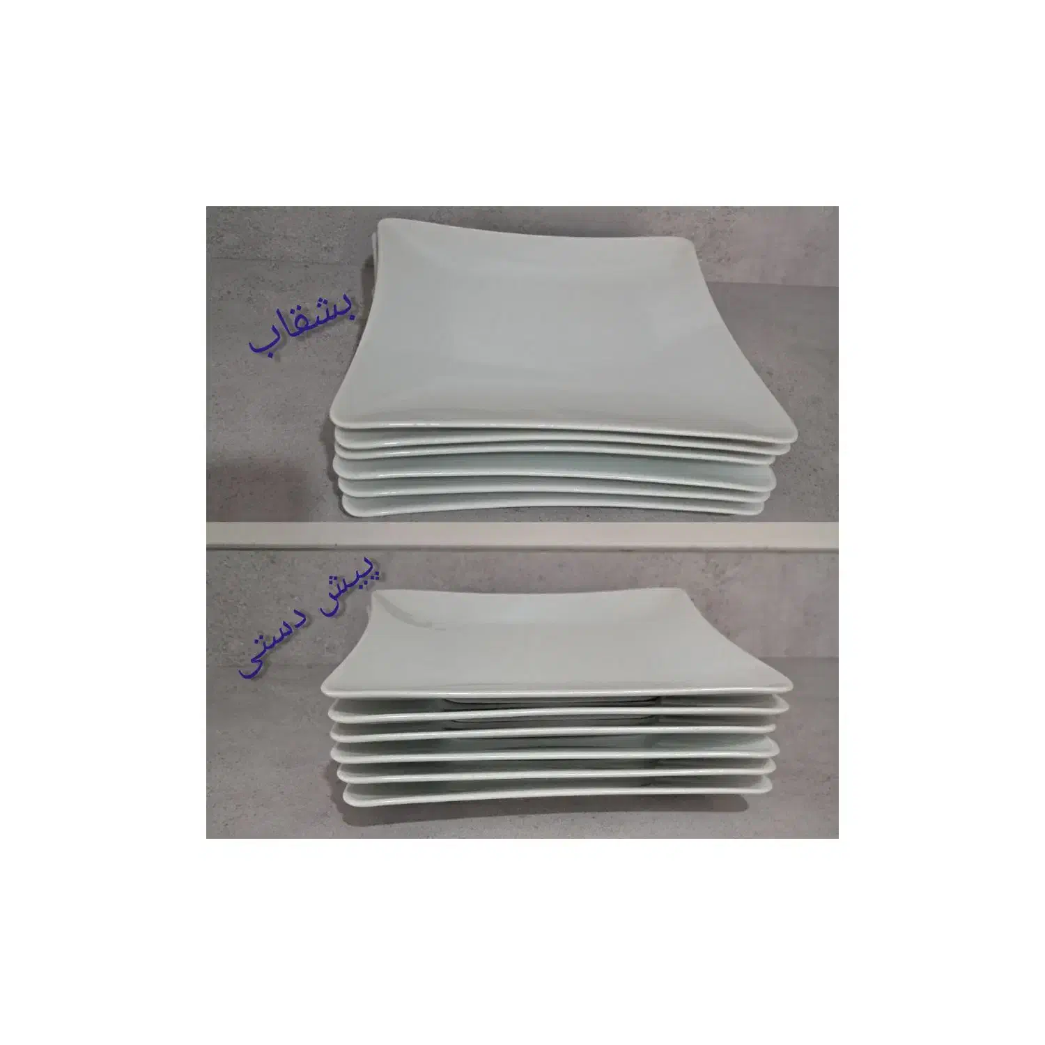 بشقاب پیش دستی وآجیل خوری|ظروف سرو و پذیرایی|رشت, کوی حسینی|دیوار