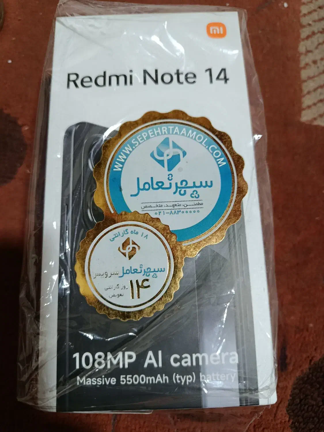 گوشی شیامی نوت 14 256رم8|موبایل|پاکدشت, پاکدشت (مامازند)|دیوار