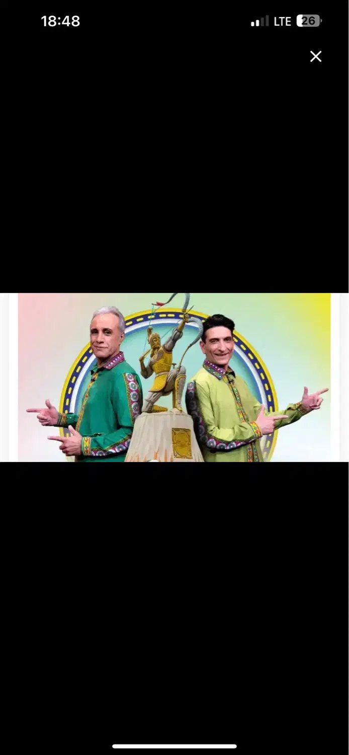 بلیط عمو فیتیله ها|بلیت تئاتر و سینما|آمل, |دیوار