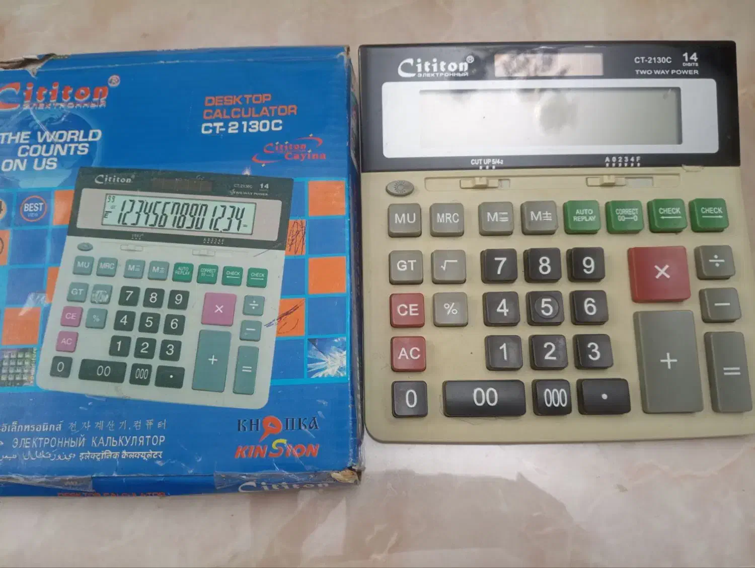 ماشین حساب|لوازم التحریر|سهند, |دیوار