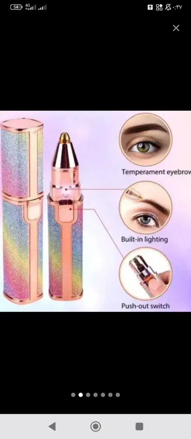 ارایشی|آرایشی، بهداشتی، درمانی|رشت, گلباغ نماز|دیوار