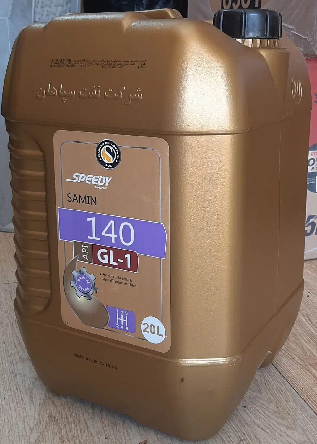 20لیتری خالی|ظروف نگهدارنده، پلاستیکی، یک‌بارمصرف|خمینی‌شهر, |دیوار