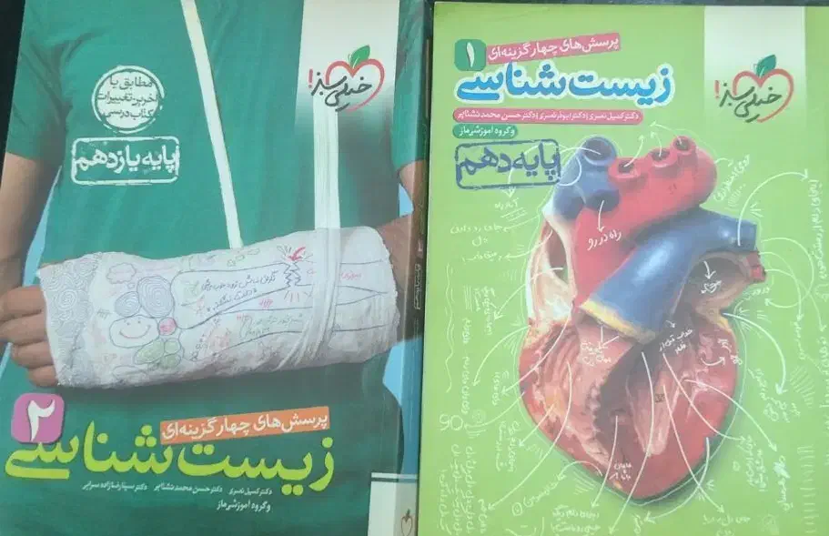 کتاب تست کنکور|کتاب و مجله آموزشی|بندر انزلی, کلیور|دیوار