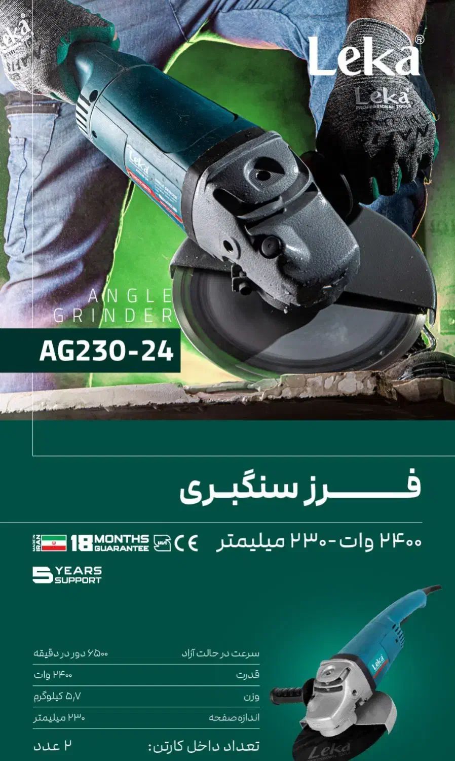 فروش ابزار های برقی|ابزارآلات|اهواز, ۲۴ متری|دیوار