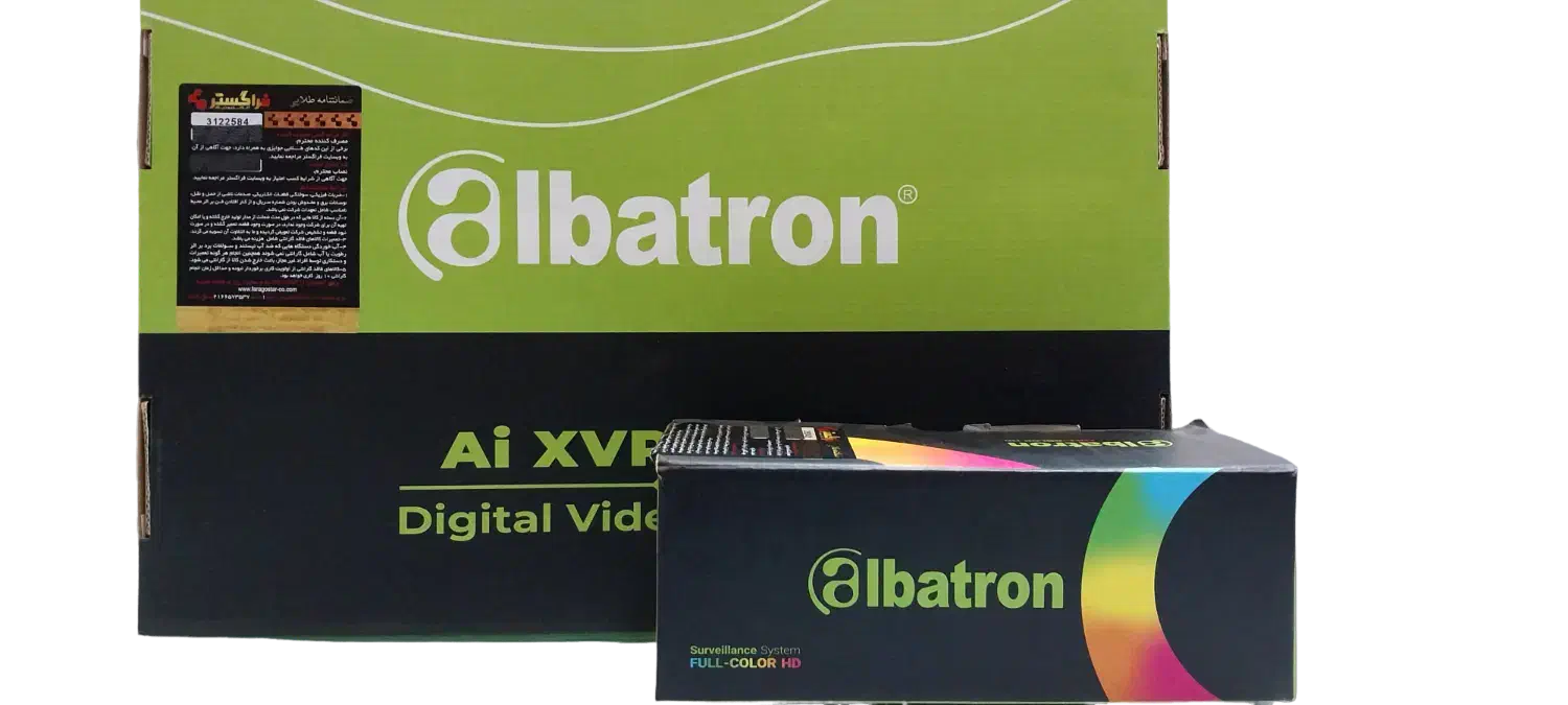 پک دوربین مداربسته و دستگاه 20 کانال albatron|دوربین مداربسته|فردوسیه, |دیوار