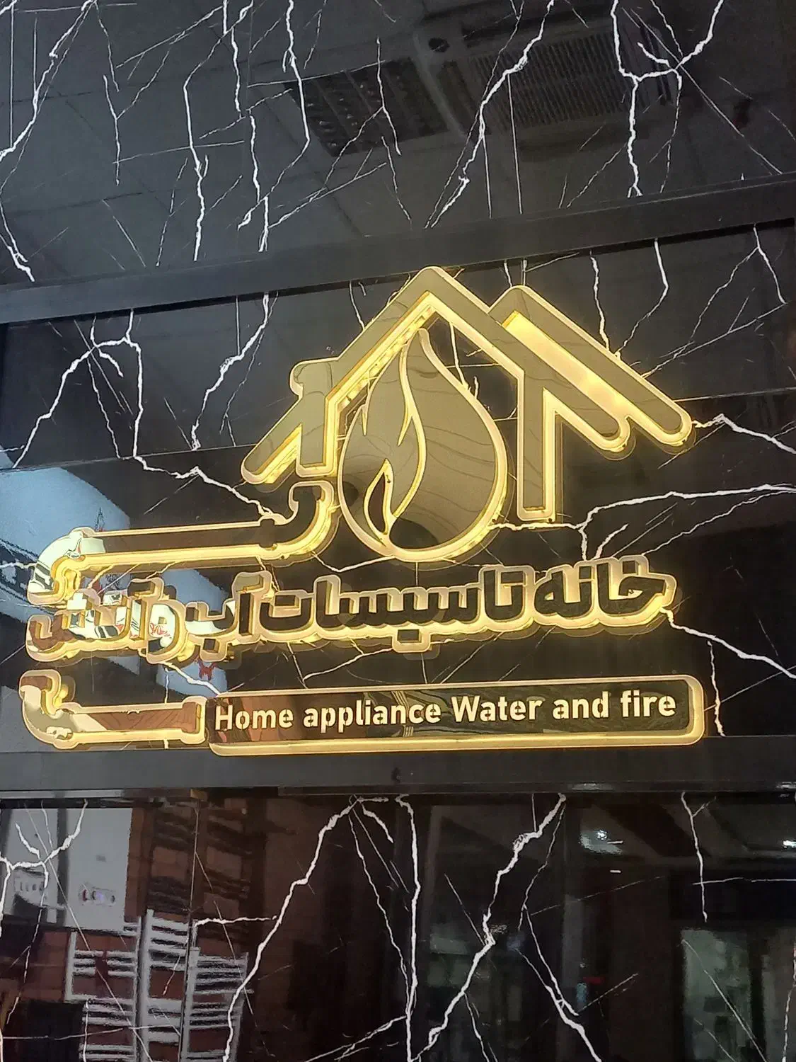 پکیج|آبگرمکن، پکیج، شوفاژ|قم, میرزائیه|دیوار