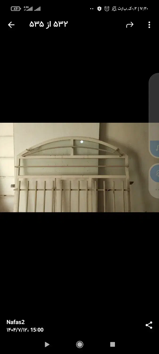 پنجره|مصالح و تجهیزات ساختمان|شاهینشهر, حافظ شمالی|دیوار