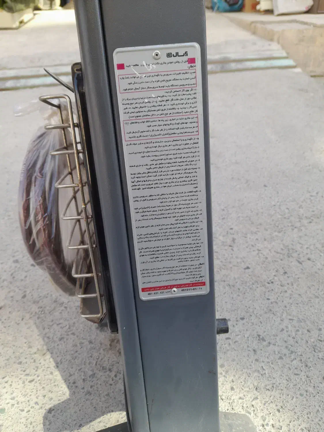 بخاری گازی 3عدد|بخاری، هیتر، شومینه|گلستان (تهران), |دیوار