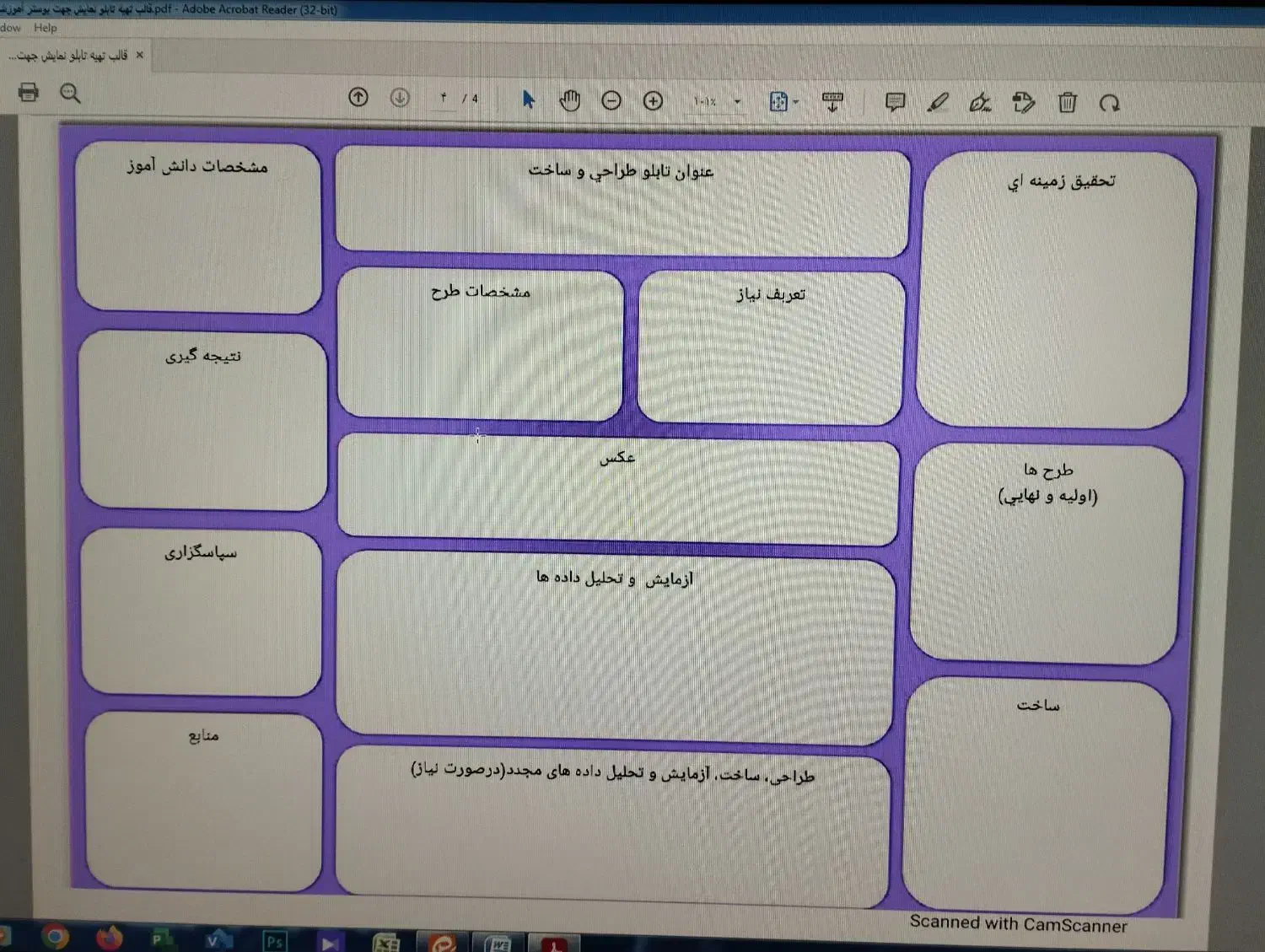 طرح جابر|خدمات آموزشی|ایرانشهر, |دیوار