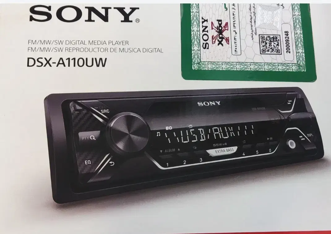 ضبط سونی A110|قطعات یدکی و لوازم جانبی|تهران, کرمان|دیوار