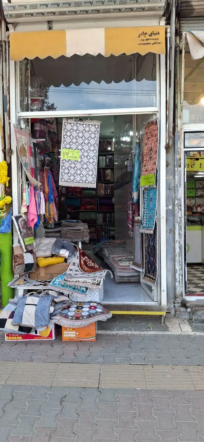 انواع پادری پد نشیمن پد گردنی پتو روبالشی و دستمال|پادری|اردبیل, |دیوار