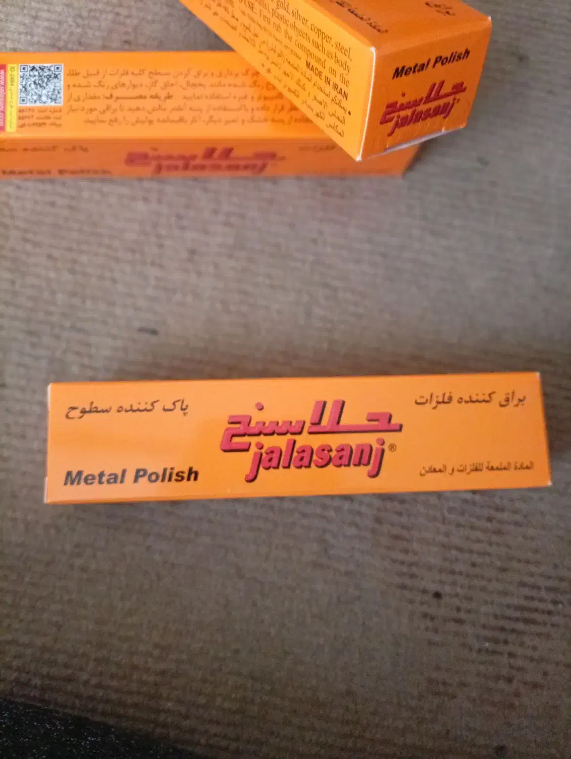 جلاسنج|عمده‌فروشی|درگز, |دیوار
