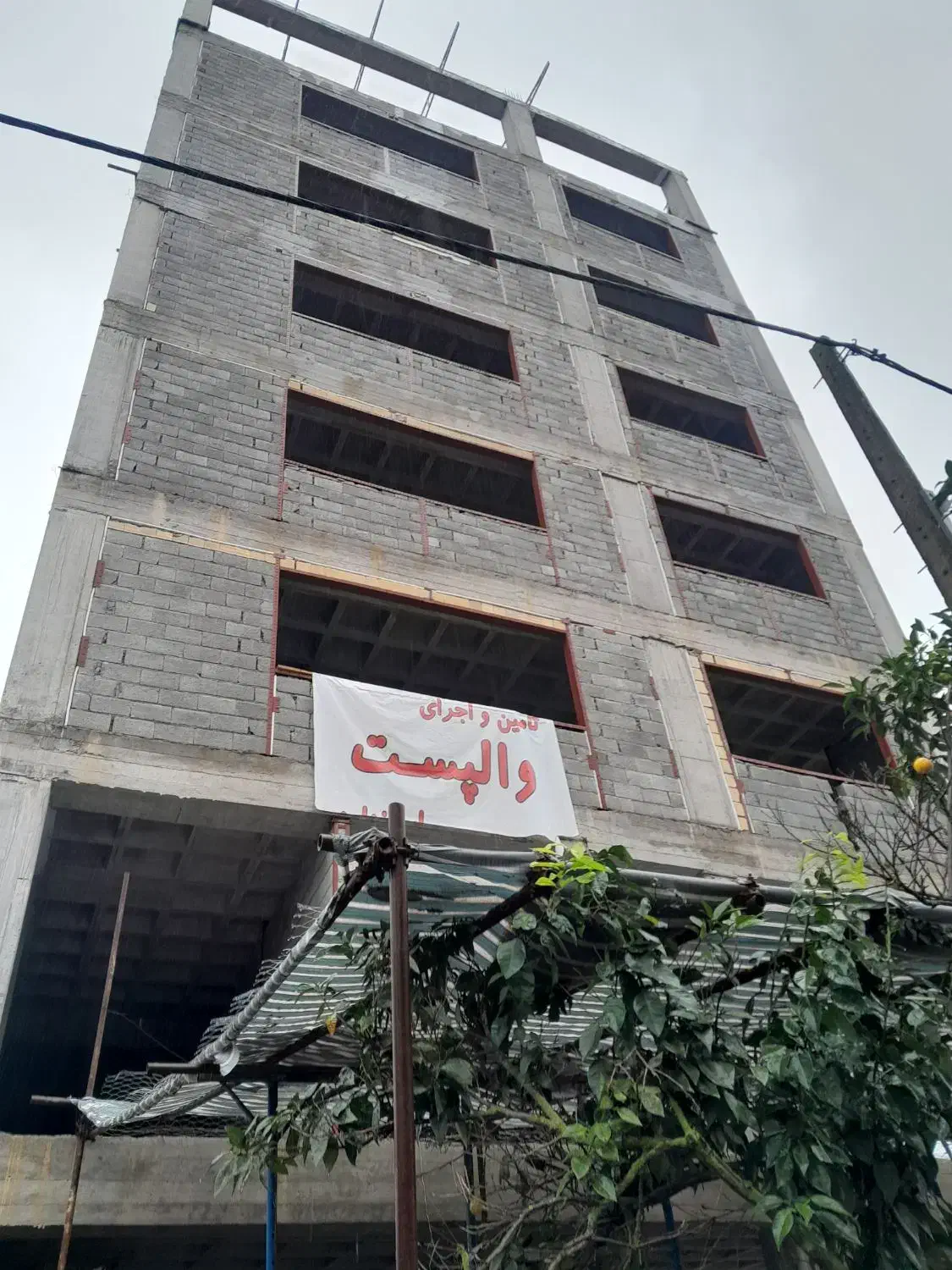 اجرای بلوک چینی و سیمانکاری|خدمات پیشه و مهارت|کیاشهر, |دیوار