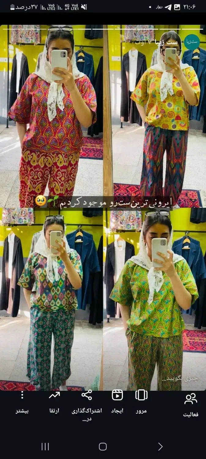 استخدام فروشنده حضوری پوشاک کوچه اردی بهشت|استخدام بازاریابی و فروش|ازنا, |دیوار