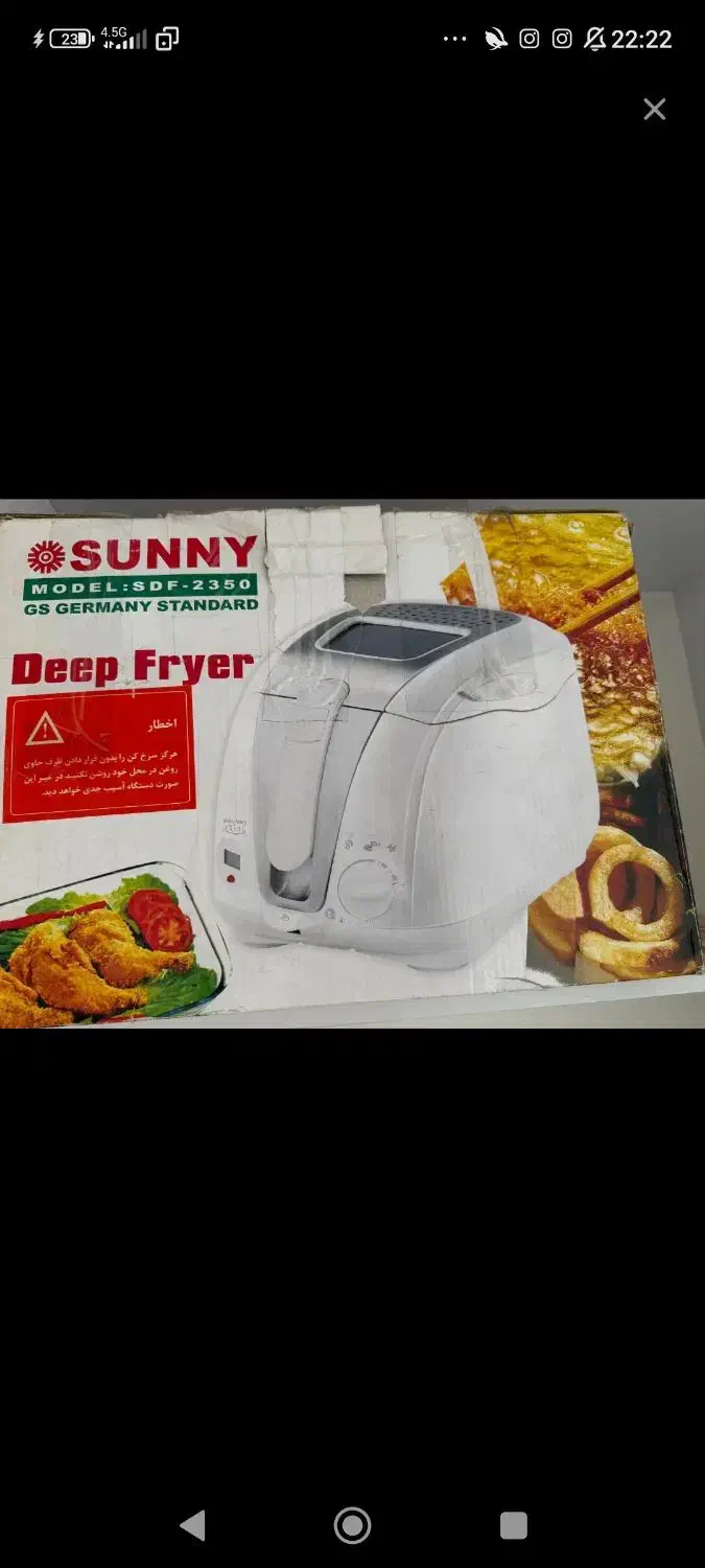 سرخ کن|اجاق گاز و لوازم برقی پخت‌وپز|پاکدشت, پاکدشت (مامازند)|دیوار