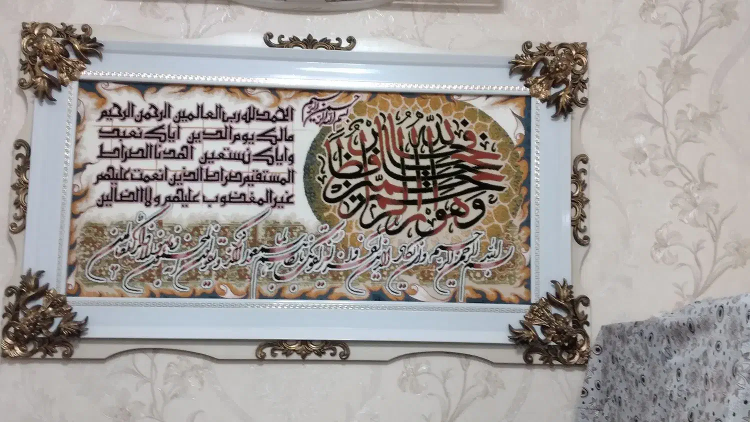 تابلو فرش نو|تابلو فرش|رباط‌کریم, شترخوار|دیوار