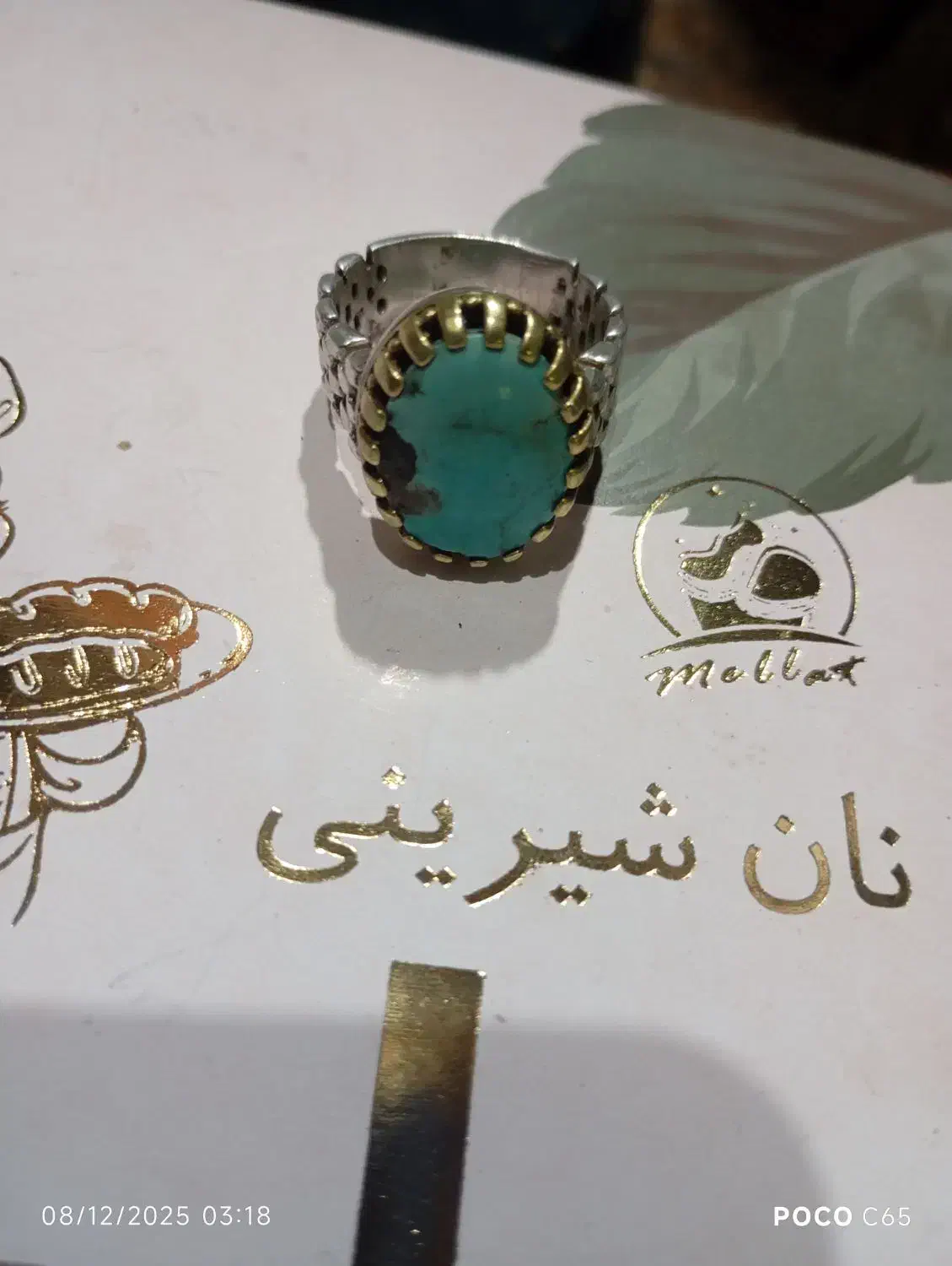 انگشتر فیروزه نیشابوراصل|جواهرات|تهران, دروازه شمیران|دیوار