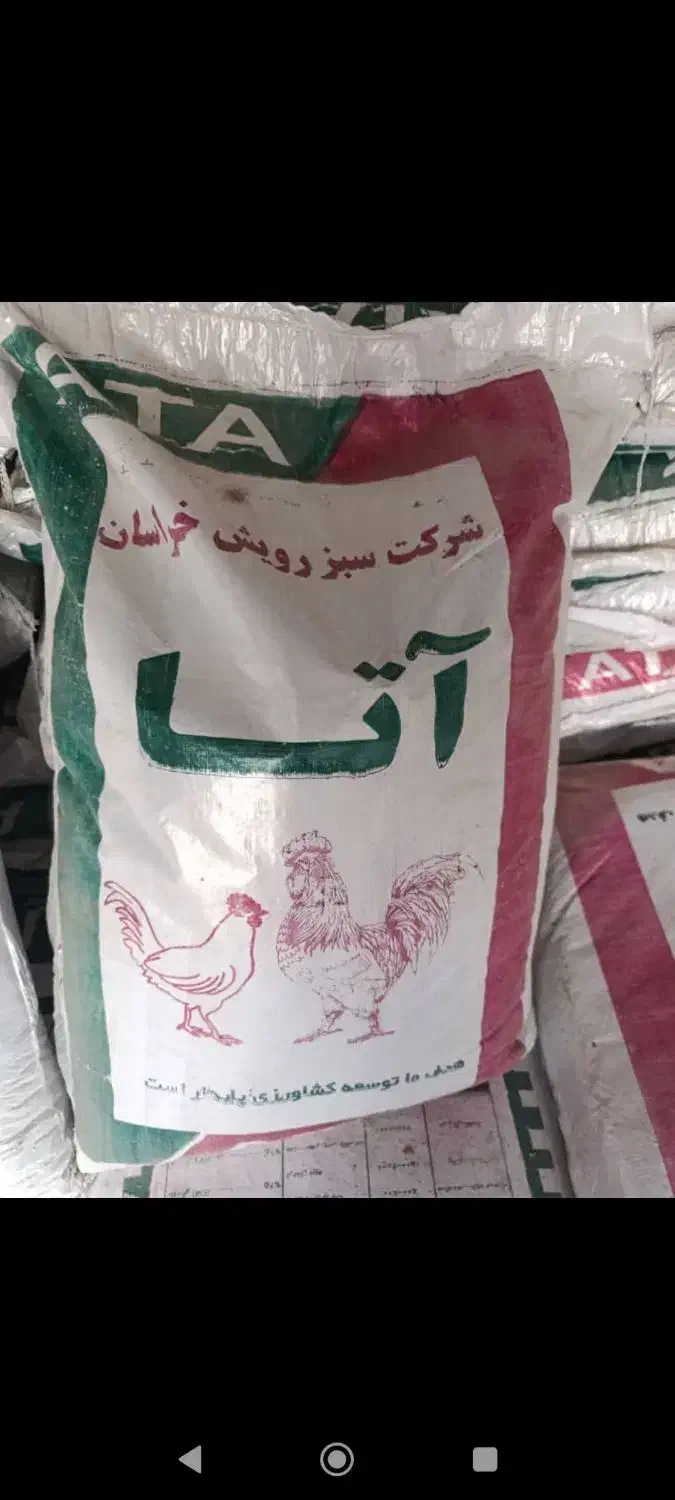 کود مرغی پلیت شده درجه یک|خدمات باغبانی و درختکاری|اهواز, ۳۰ متری|دیوار