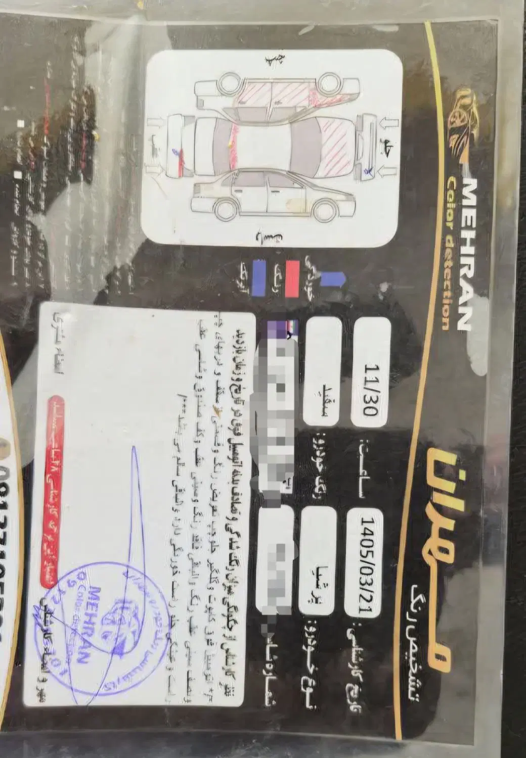 پرشیا مدل 89|خودرو سواری و وانت|تهران, منیریه|دیوار