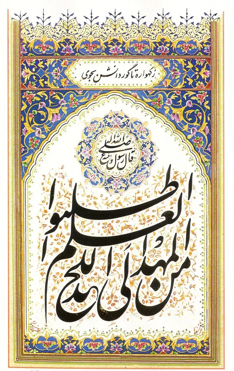 تدریس خصوصی دروس ابتدایی تا کنکور (تمامی دروس)|خدمات آموزشی|پاکدشت, پاکدشت (مامازند)|دیوار