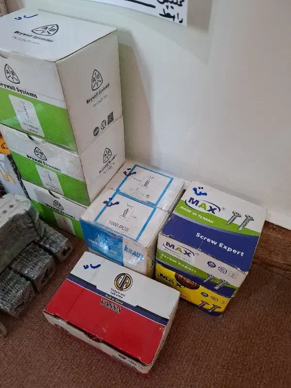 میخ و چاشنی پیچ کناف|ابزارآلات|پردیس, فاز ۵|دیوار