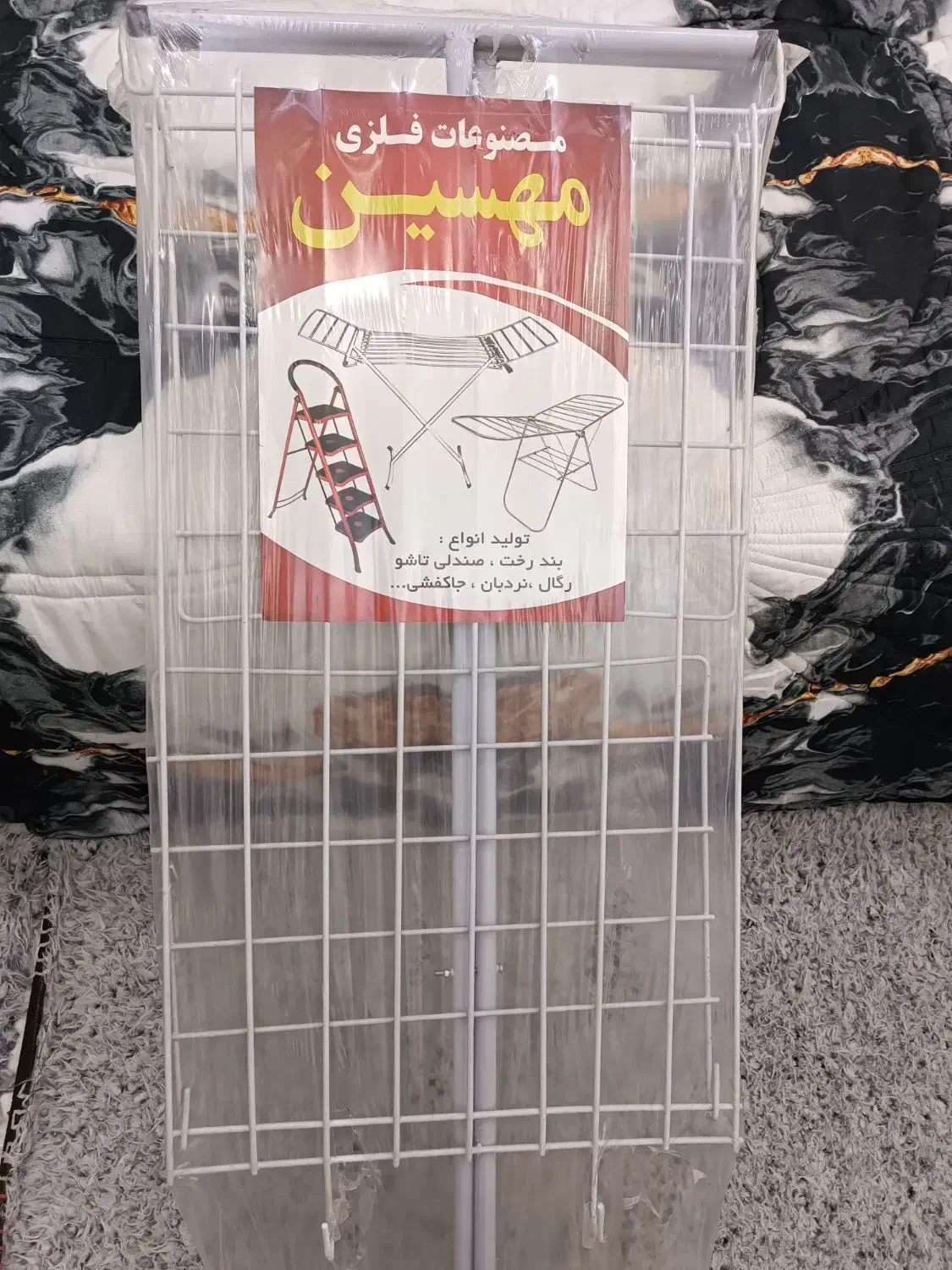 چوب رختی|بندرخت و رخت‌آویز|رشت, دخانیات|دیوار