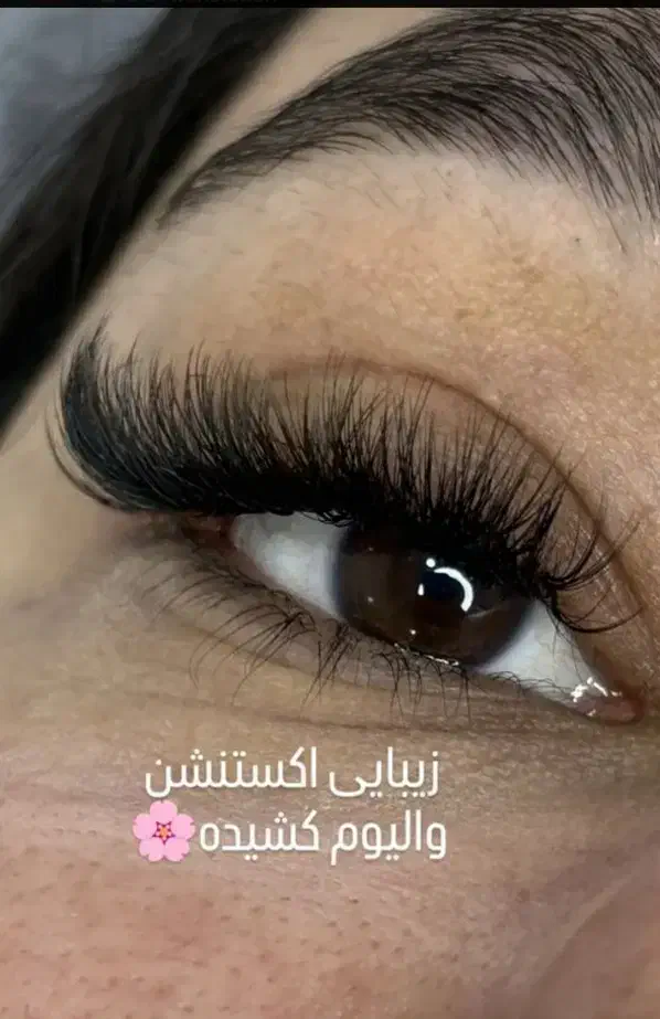 آف ویژه برای شب یلدا اکستنشن مژه|خدمات آرایشگری و زیبایی|دوگنبدان, |دیوار