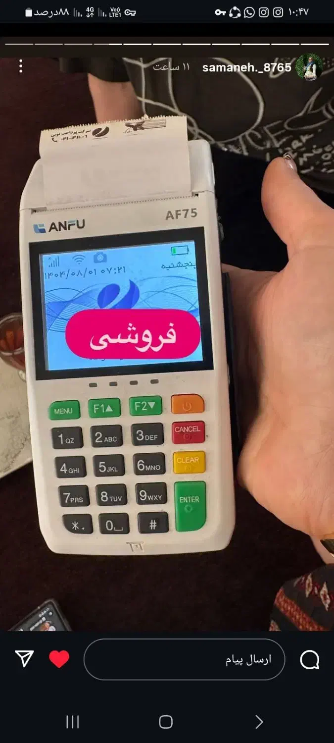 کارتخان|فروشگاه و مغازه|فومن, |دیوار