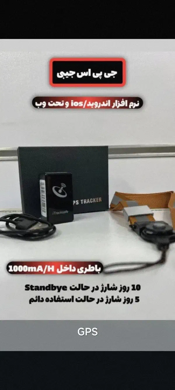 دوبین فلتی شارژی برقی|دوربین مداربسته|یزد, |دیوار