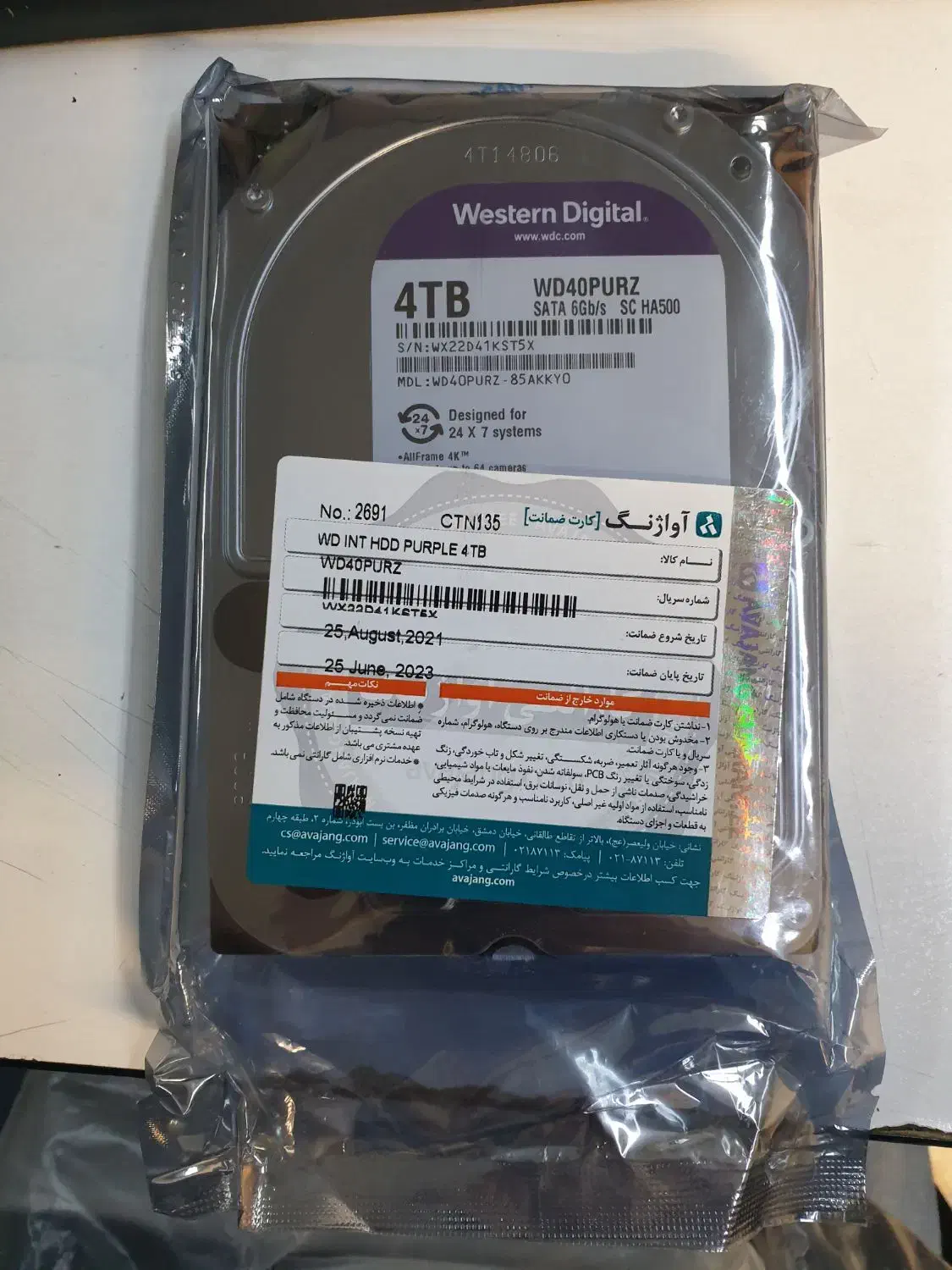 فروش هارد دیسک ۴ ترابایت و رم DDR4|قطعات و لوازم جانبی رایانه|تهران, امام خمینی|دیوار