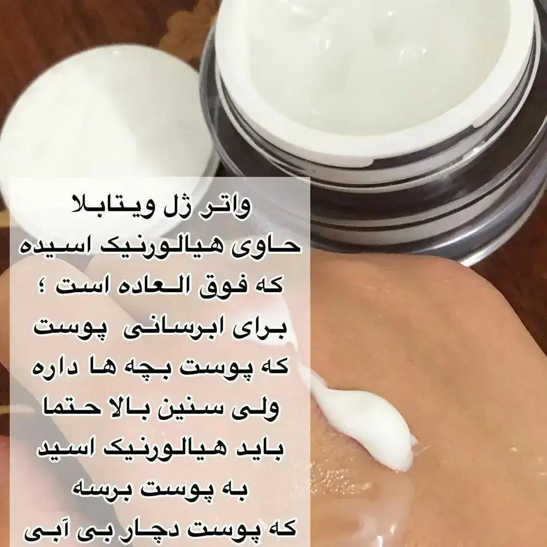 لیفت جوانسازی پوست|آرایشی، بهداشتی، درمانی|خوی, |دیوار